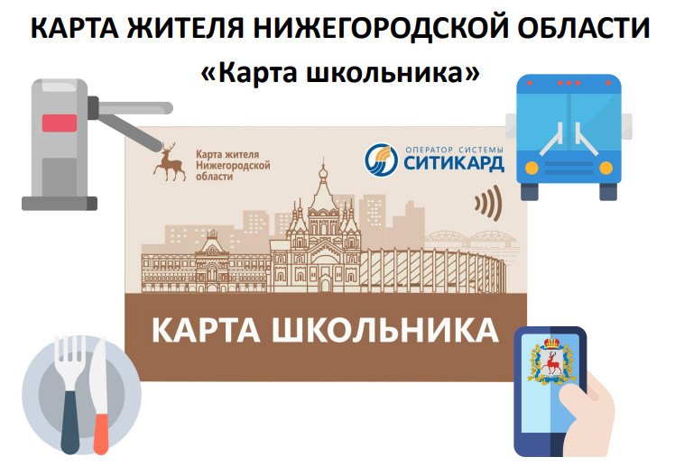 Проезд по социальной карте для пенсионеров силовых структур - Новости - Окружное